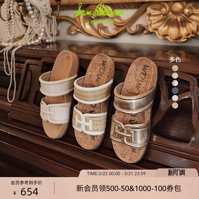 SAM EDELMAN山姆爱德曼春波西米亚一字平底勃肯凉拖鞋ROWAN