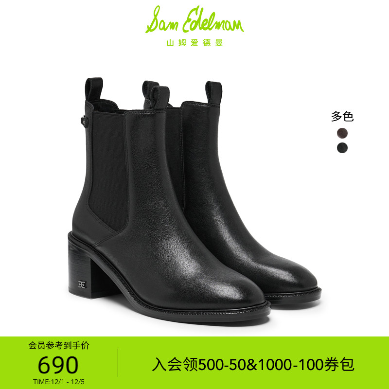 Sam Edelman 2025年冬季新品上市！！！