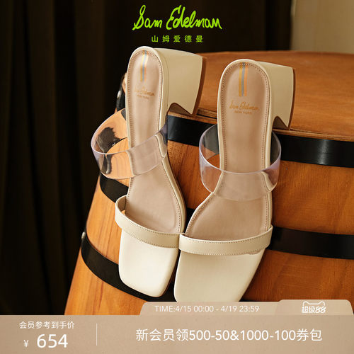 SAMEDELMAN仙女风方头粗跟凉鞋