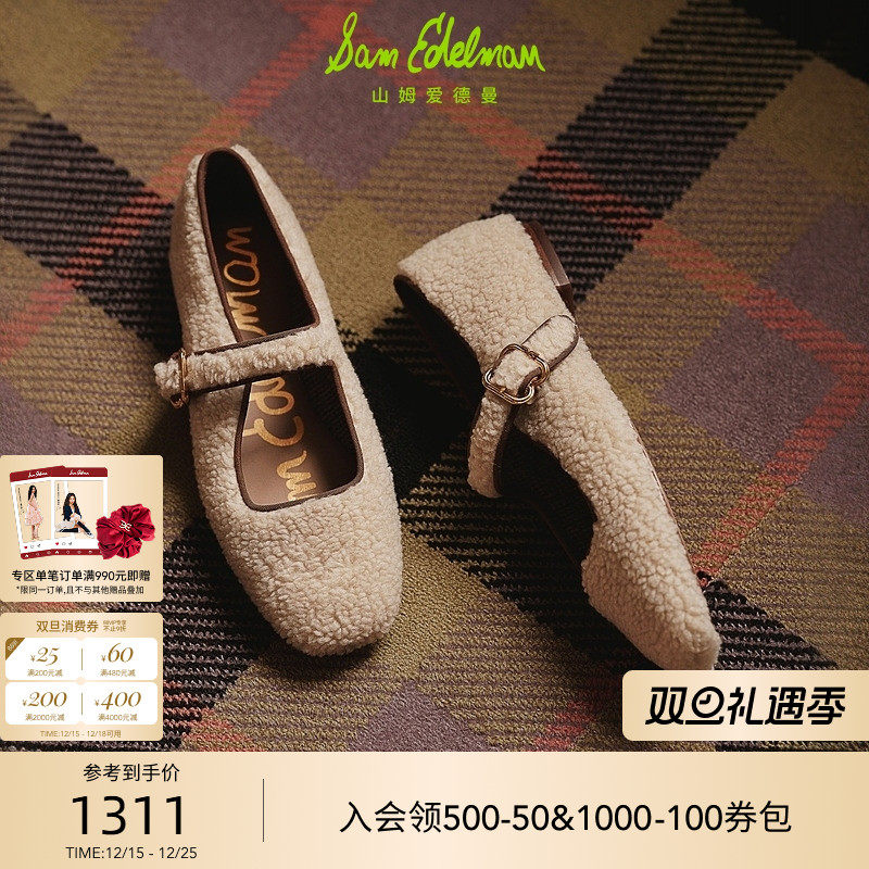 Sam Edelman 2026年春夏新品上市！！！