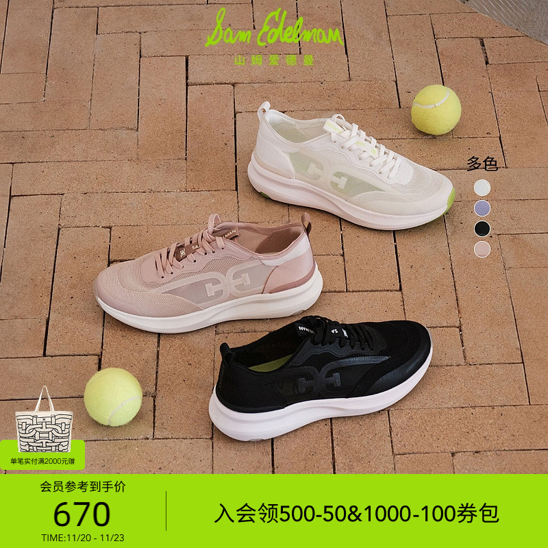 Sam Edelman 2025年冬季新品上市！！！