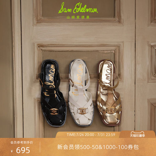 Sam Edelman 2026年早秋新品上市！！！