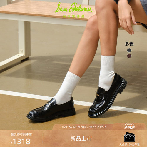 Sam Edelman 2026年秋冬新品上市！！！