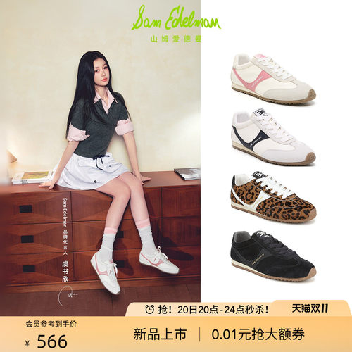 Sam Edelman 2026年秋冬新品上市！！！