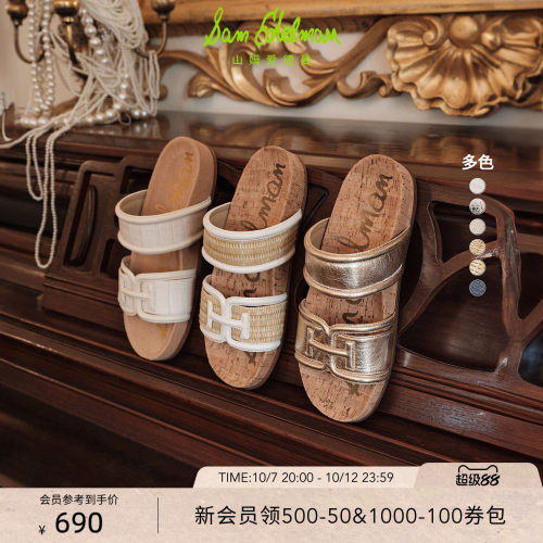 Sam Edelman 2026年秋冬新品上市！！！