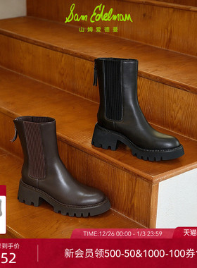 刘亦菲同款SAM EDELMAN山姆爱德曼25冬切尔西厚底瘦瘦短靴女AGATA