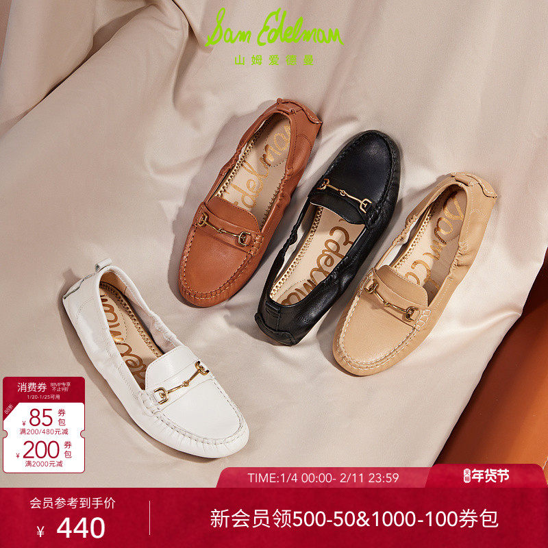 明星同款SAM EDELMAN山姆爱德曼春平底通勤乐福豆豆鞋单鞋女FALTO,女鞋,乐福鞋（豆豆鞋）,淘宝优惠券,粉丝福利购,淘宝优惠卷