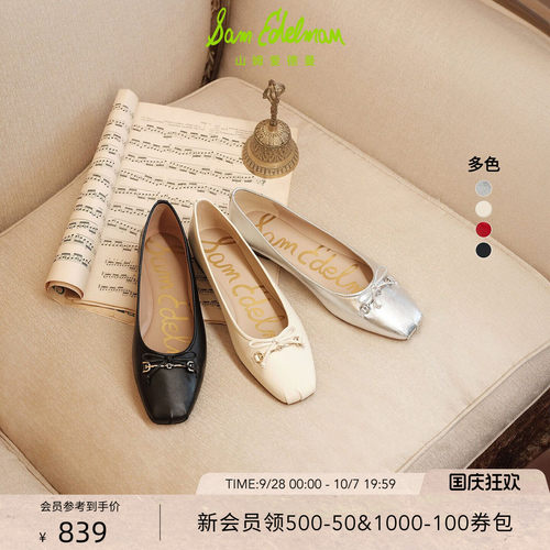 Sam Edelman 2026年秋冬新品上市！！！