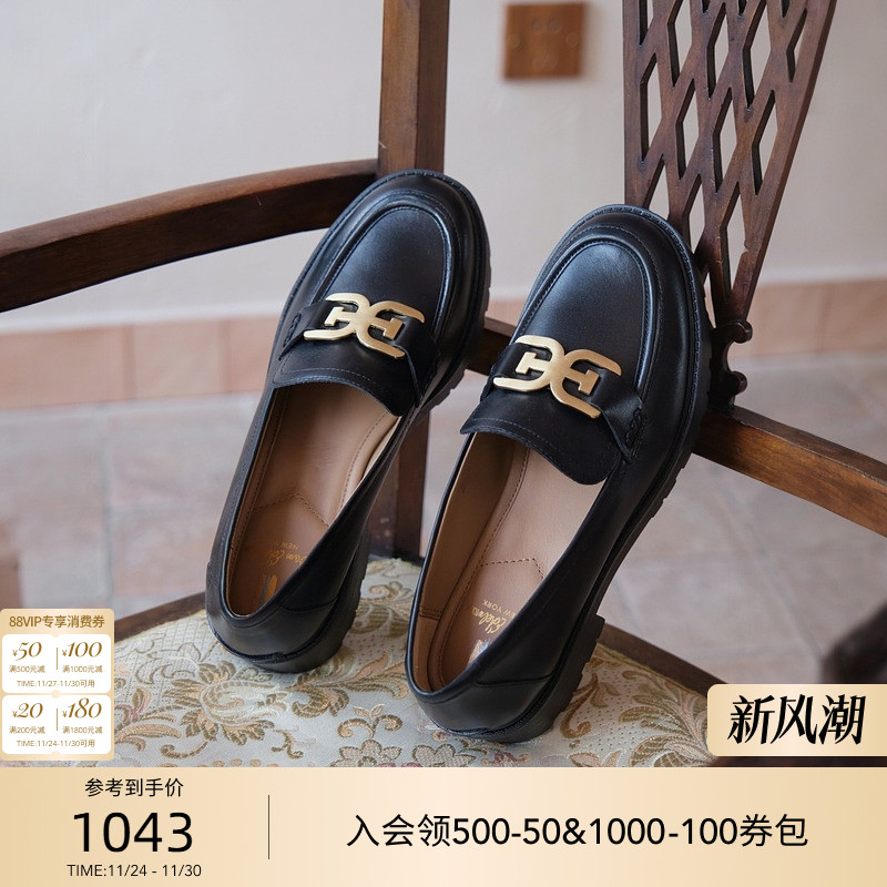 SAMEDELMAN粗跟厚底休闲乐福鞋