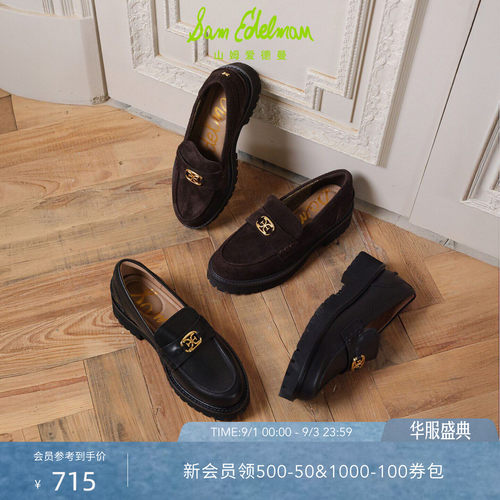 Sam Edelman 2026年秋冬新品上市！！！
