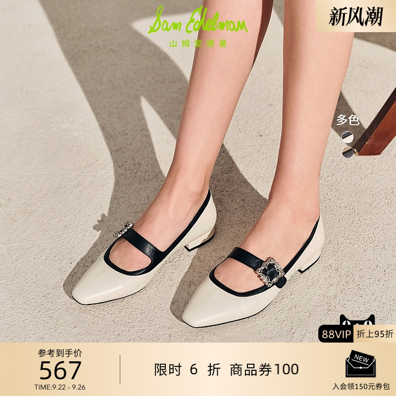 SAMEDELMAN一字带粗跟玛丽珍鞋