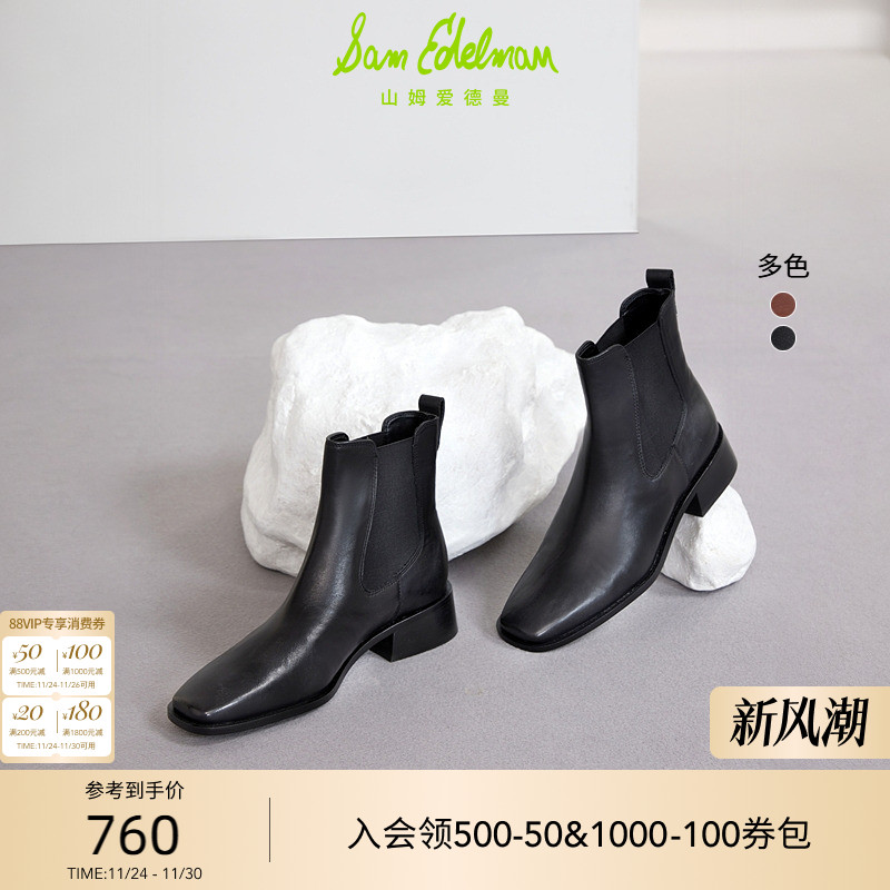 SAMEDELMAN切尔西靴短靴瘦瘦靴