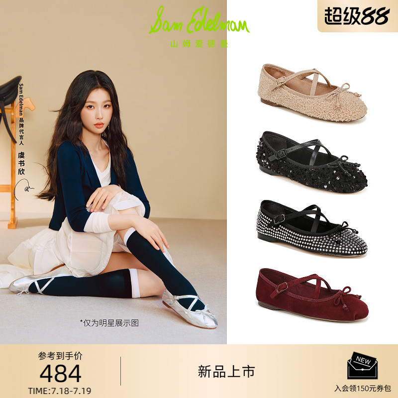 Sam Edelman 2025年早秋新品上市！！！