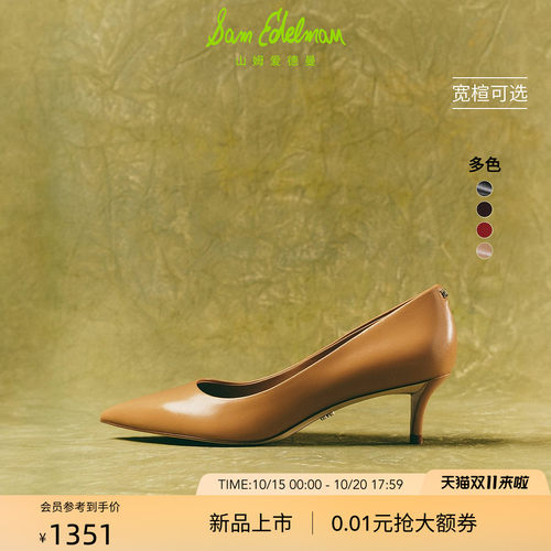 Sam Edelman 2026年秋冬新品上市！！！