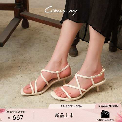 Sam Edelman 2026年夏季新品上市！！！