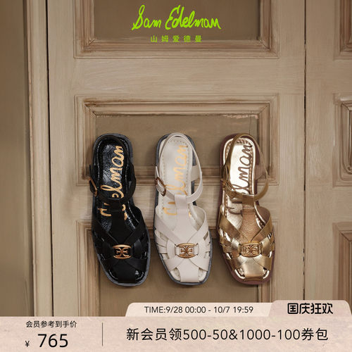 Sam Edelman 2026年秋冬新品上市！！！