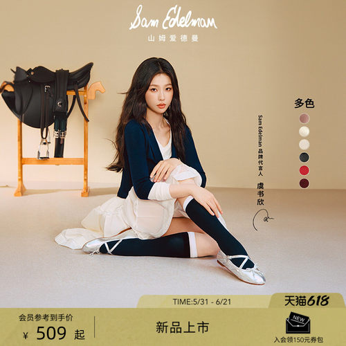 Sam Edelman 2026年夏季新品上市！！！