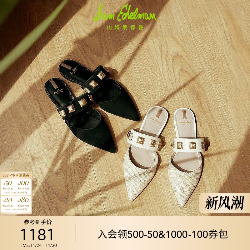 SAMEDELMAN法式穆勒鞋包头拖鞋