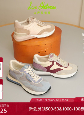 SAM EDELMAN山姆爱德曼秋冬新拼接复古时尚休闲老爹鞋女URIE