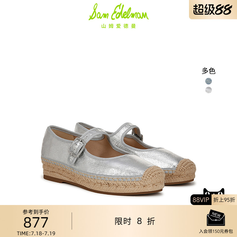 Sam Edelman 2025年早秋新品上市！！！