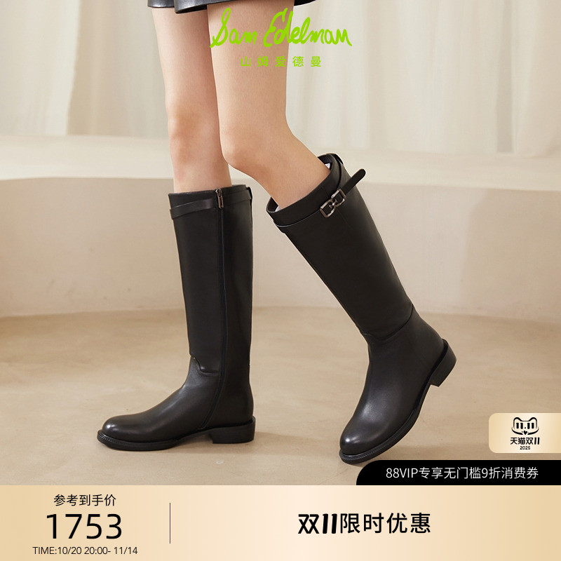 SAMEDELMAN冬季款时尚骑士靴