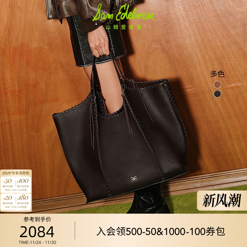 Sam Edelman 2025年冬季新品上市！！！