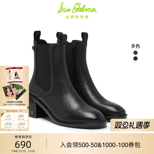 Sam Edelman 2026年春夏新品上市！！！