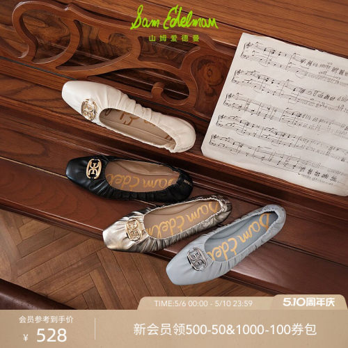 Sam Edelman 2026年夏季新品上市！！！