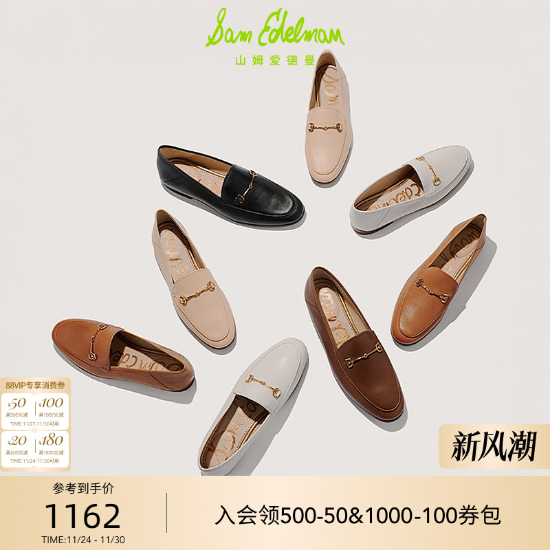 Sam Edelman 2025年冬季新品上市！！！