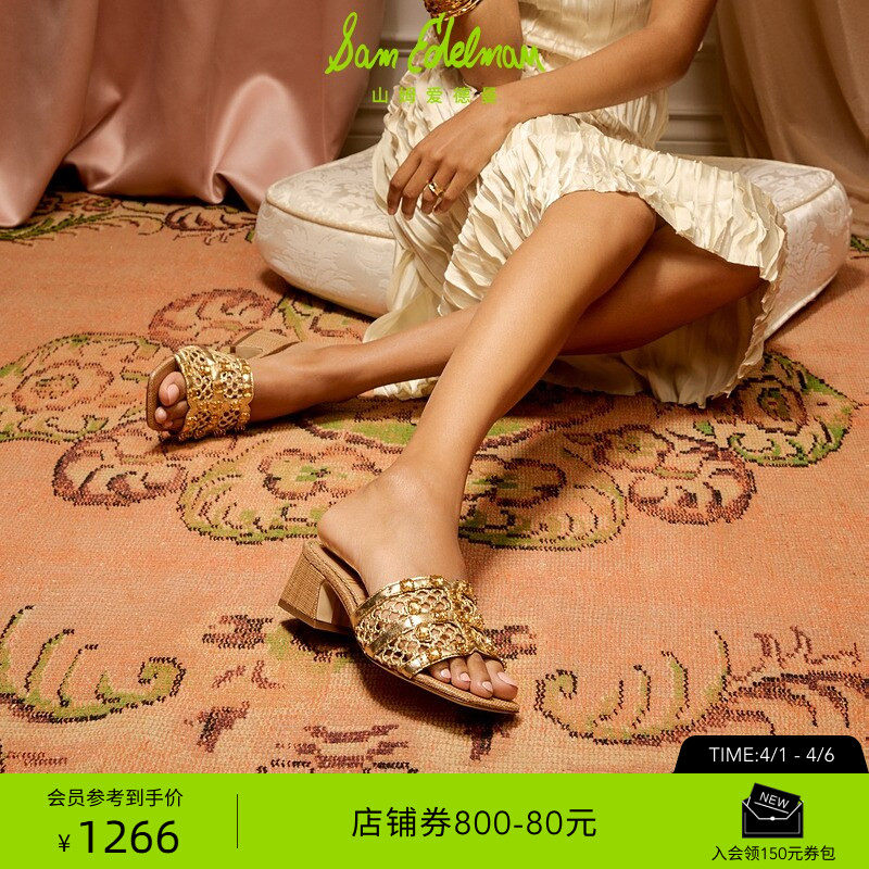 SAM EDELMAN山姆爱德曼春夏水钻网纱时装粗高跟凉鞋金WE