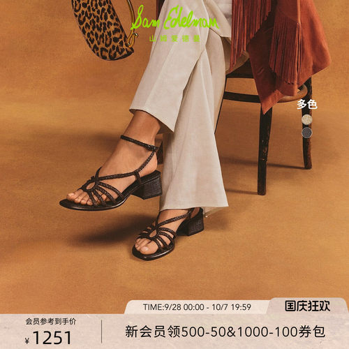 Sam Edelman 2026年秋冬新品上市！！！