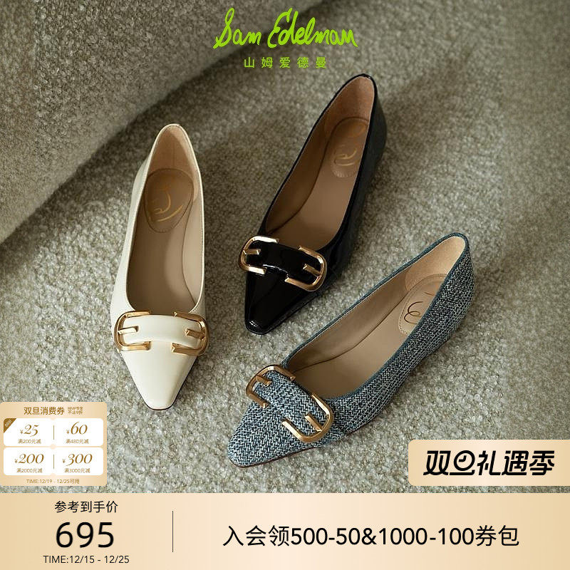 SAMEDELMAN休闲复古平底单鞋