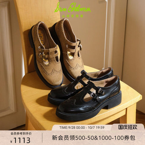 Sam Edelman 2026年秋冬新品上市！！！