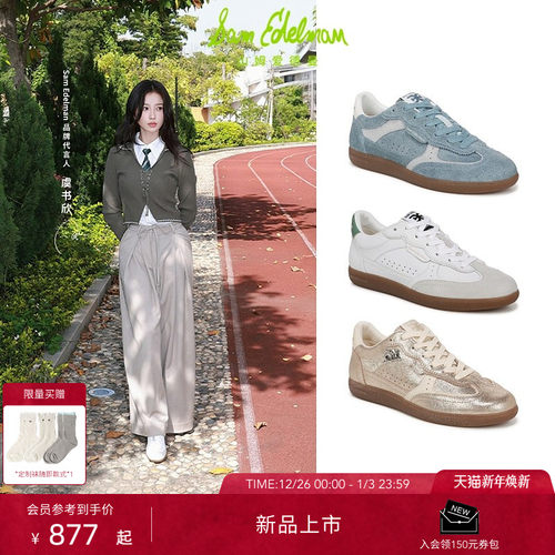 Sam Edelman 2026年春夏新品上市！！！