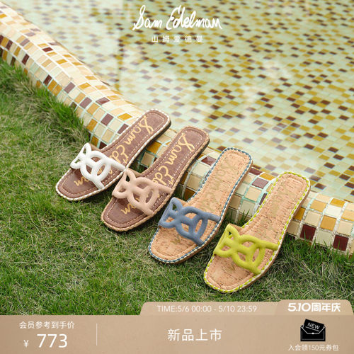 Sam Edelman 2026年夏季新品上市！！！