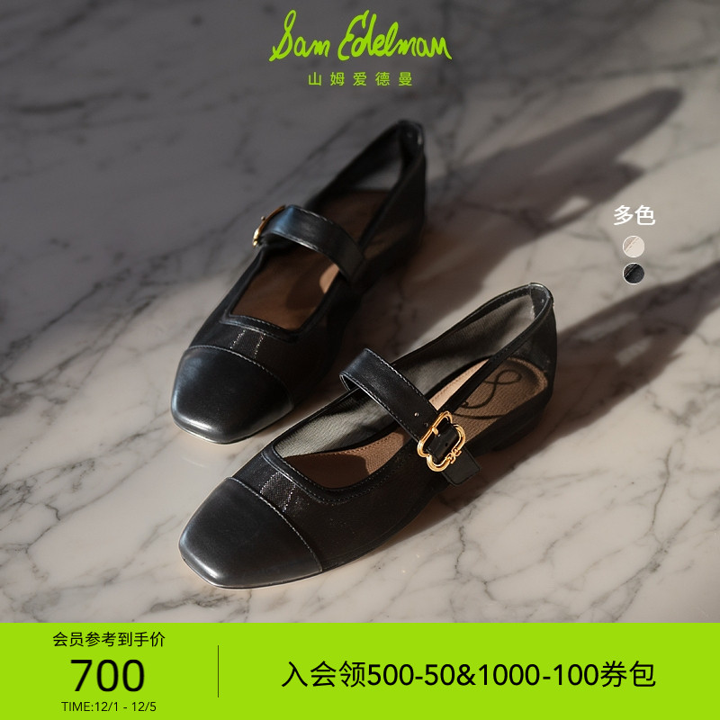 SAMEDELMAN新款一字带玛丽珍鞋