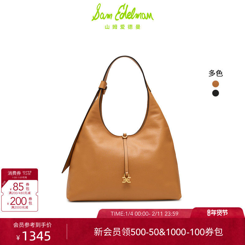 SAM EDELMAN山姆爱德曼牛皮革大容量单肩背腋下hobo手提包LAMONT,箱包皮具/热销女包/男包,通用款女包,淘宝优惠券,粉丝福利购,淘宝优惠卷