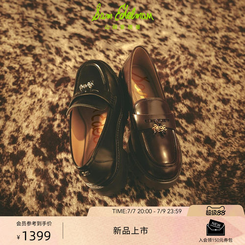 Sam Edelman 2026年早秋新品上市！！！