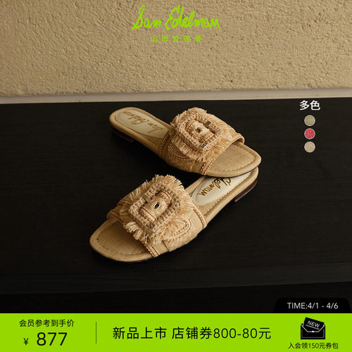 Sam Edelman 2026年春夏新品上市！！！