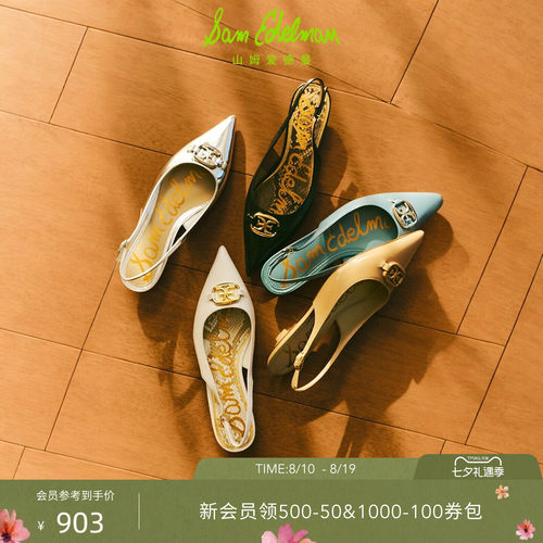 Sam Edelman 2026年秋冬新品上市！！！