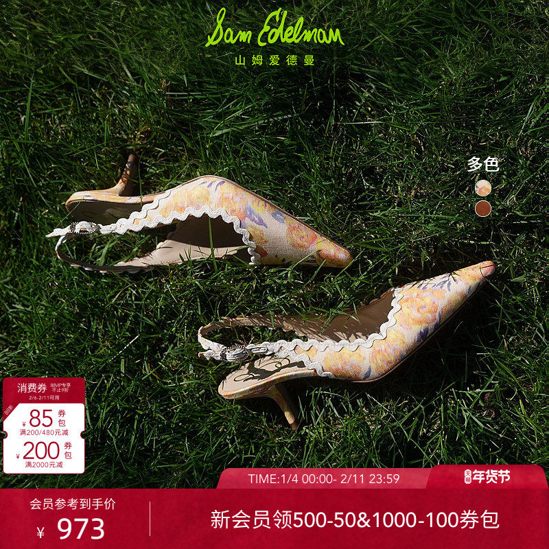 虞书欣同款SAM EDELMAN山姆爱德曼夏尖头高跟凉鞋女BIA