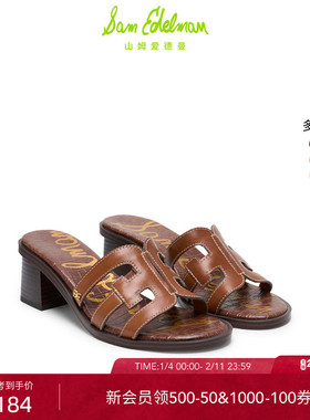 SAM EDELMAN山姆爱德曼26春夏外穿沙滩双E粗高跟一字凉拖鞋TASHA