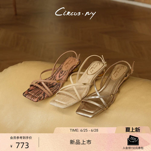 Sam Edelman 2026年早秋新品上市！！！