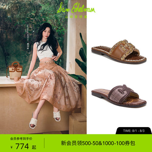 Sam Edelman 2026年早秋新品上市！！！