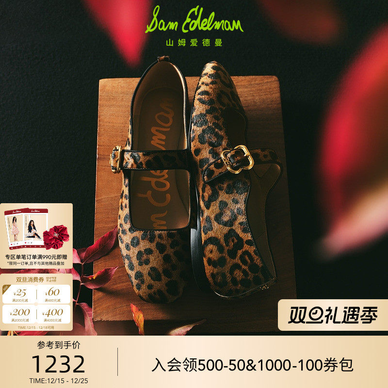 Sam Edelman 2026年春夏新品上市！！！