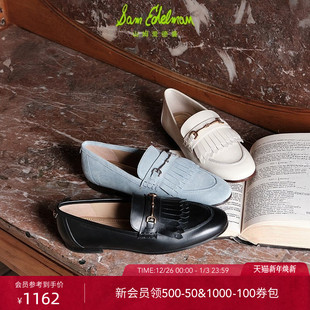 女LACY EDELMAN山姆爱德曼25秋冬流苏圆头乐福豆豆鞋 明星同款 SAM
