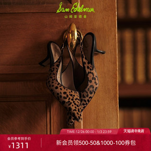 BIANKA 虞书欣同款 高跟鞋 EDELMAN山姆爱德曼2025秋新品 SLING SAM