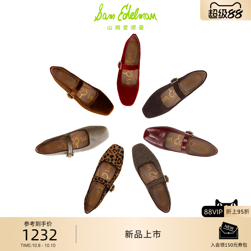 Sam Edelman 2025年秋冬新品上市！！！