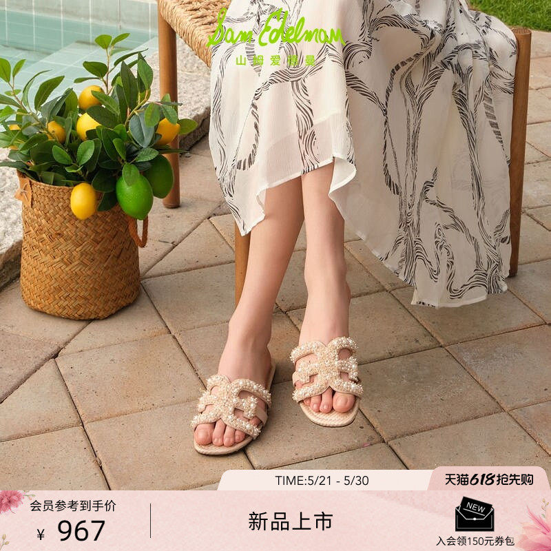 SAM EDELMAN山姆爱德曼26夏新款满天星贝拖一字凉拖鞋女