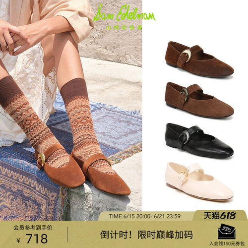 Sam Edelman 2026年早秋新品上市！！！